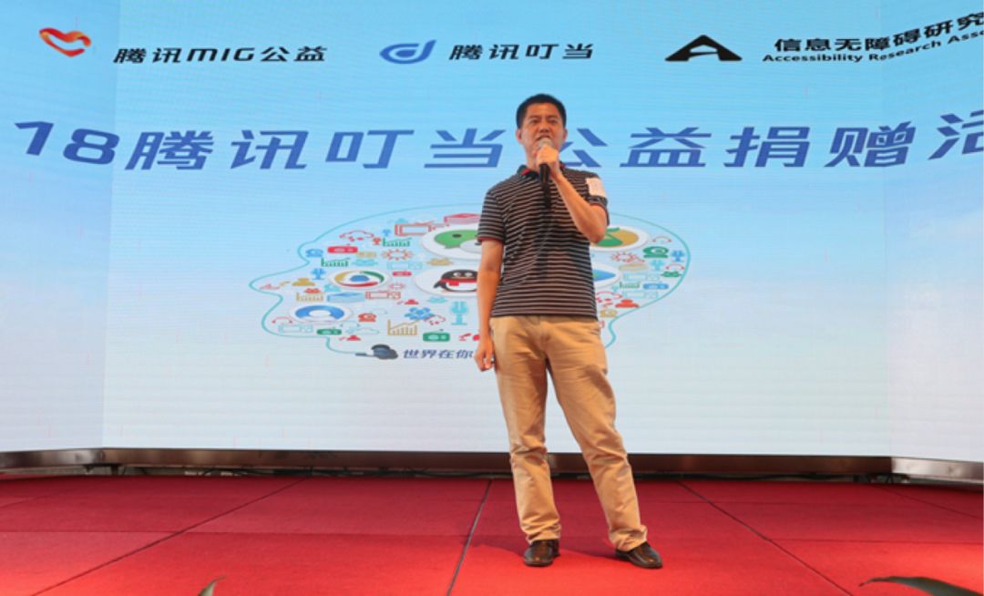深圳市盲协副主席余冠彬发言