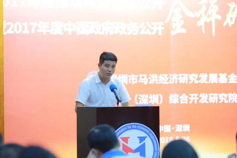 无障碍解决方案顾问辛科发表演讲