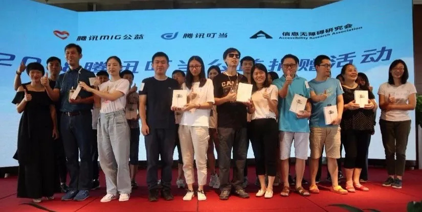 志愿者为第二批视障朋友送上腾讯叮当耳机