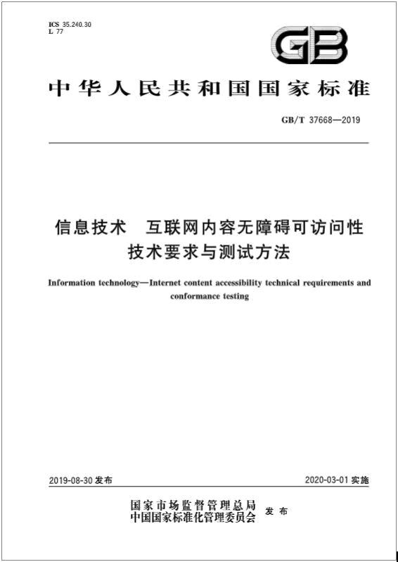 图：标准封面