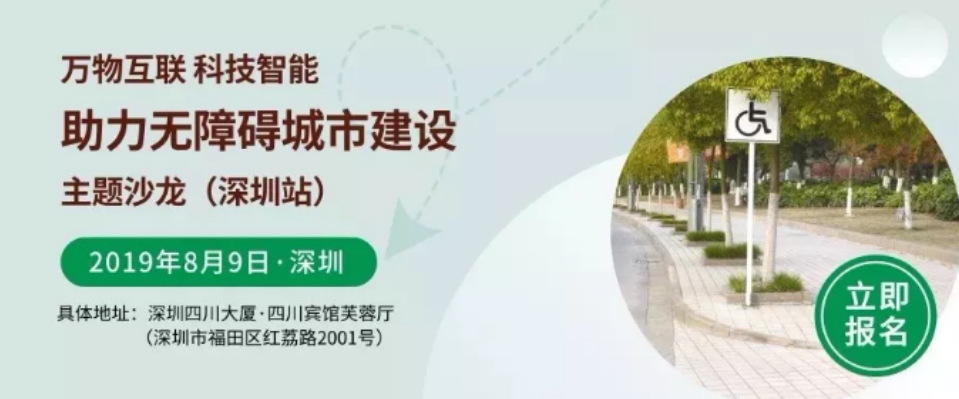 （图）宣传图