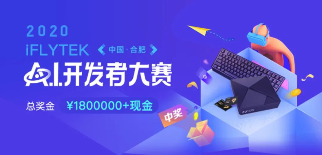图：大赛激励配图